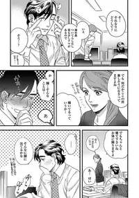 [Niyama] Mujakina Wanko to Neko Kaburi