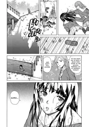 Ani to Imouto no Jijou. Ch. 1-5