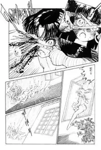 [Dirty Matsumoto] FIREBIRD