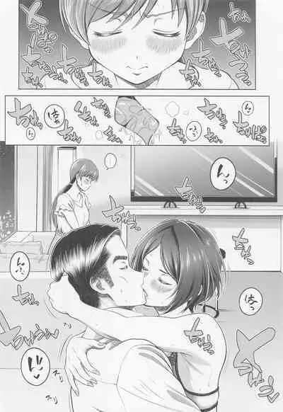 Nitta Minami no Mezame