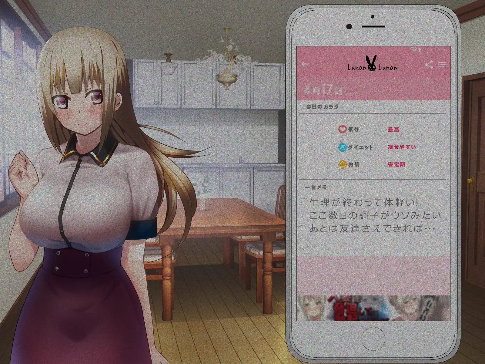 Shoukibo Cult no Kyouso ni Natte Shimai Harem Tsukutte Mita