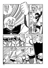 [Kazuna Kei] Triangle Mysterian