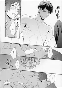 (SUPER24) [PureSlider (Matsuo)] MONTHLY THE IWATOVISION (Free!)