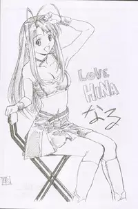 (C62) [STUDIO TRIUMPH (Mutou Keiji)] Astral Bout ver. 3 (Love Hina)