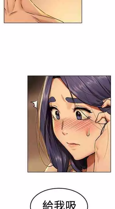 SILENT WAR 107-109 MANHWAROSHI