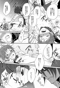 (KENKAppuru) [Double Slash (Orishima Yupopo)] Mujouken Koufuku (K)