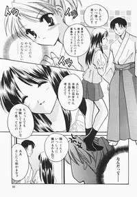 [Kouno Yukiyo] Miko Heaven