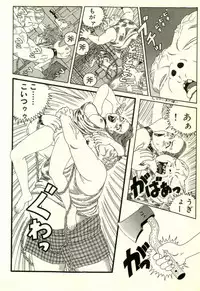 [Yamano Hajime] Dobusarai Gekijou [Incomplete]