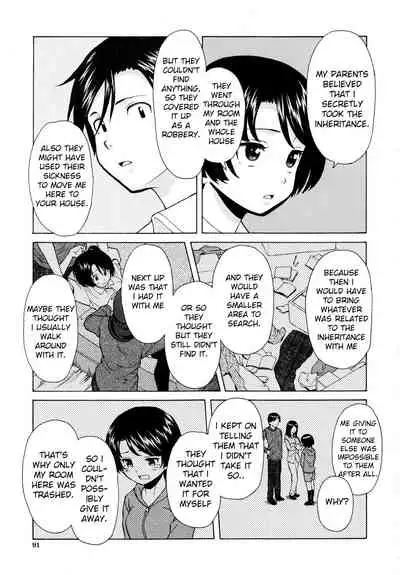 [Fuuga] Ore no Neesan... [English] [iridesyo]