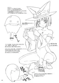 (C67) [Hi-PER PINCH (clover)] OB Desu! (Sukatto Golf Pangya)