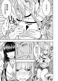 [Crimson] Binkan Idol to Kaikan Ghost Jou [Digital]