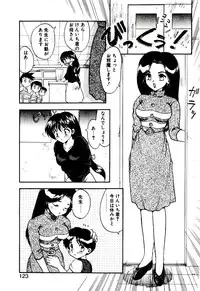 [Hiryuu Ran] Read Me