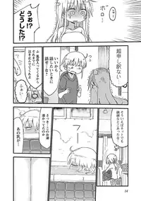 [Cool Kyou Shinja] Chichichichi 1