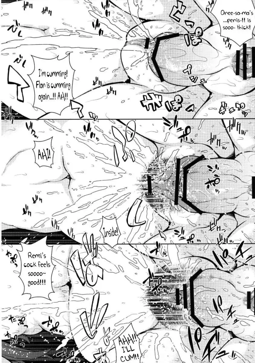 Absolute Ruler Gungnir