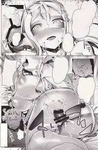 (C86) [AHOBAKA (aho)] Netorare Ningyo Zuma no Shiranai Karada [Textless]