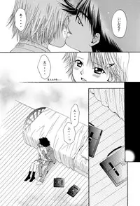 (C60) [Gomoku Gohan (Miyabi Yutaka)] Cutie Honey (Digimon Adventure)