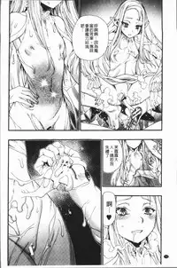 [Nippa Takahide] Mankai! Harem School [Chinese]