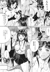 [Shizuki Shinra] Mesuinu Choukyou Nikki