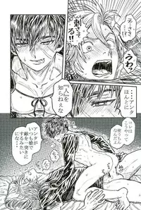 (C89) [Pink Power (Mikuni, Tatsuse)] Otegine x Doutanuki Anthology "Yoru no Otetanu" (Touken Ranbu)