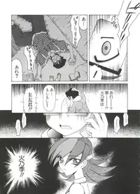 [Anthology] Love Chara Taizen No. 4 (Various)