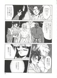 [Anthology] Bishoujo Doujinshi Anthology 17 (Various)