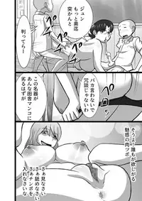 [the_orz] Doinaka Rhapsody