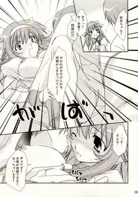 [CHAGASHISAIBAN] Renai Hensa (ALICESOFT-Shimaima)