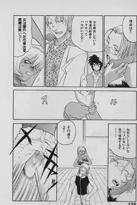 [Yamamoto Kenji] SPEED Vol. 02