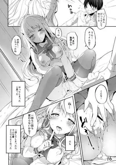 Kimi to Tsunagaritai