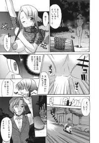 [Murasaki Syu] Seiheki wa Itsumo Hadaka