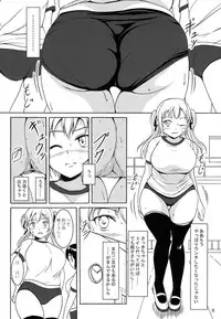 (C85) [Namiroji (Shiina Nami)] Haisetsu Shoujo 6 Hinako to Otsuuji to Otomodachi