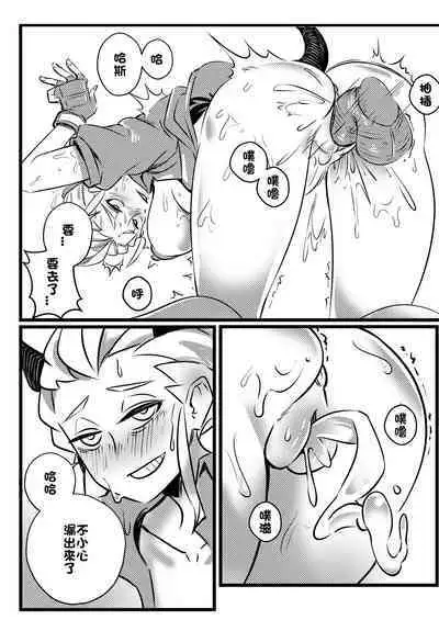 地獄日常 HELLTAKER