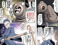 [Kumada Kazushi] Ganbare Ojii-chan - Make Love! O'G-chan