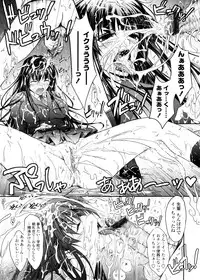 [TANA] Kimi no Hitomi ni Koishiteru -Shokai Genteiban-