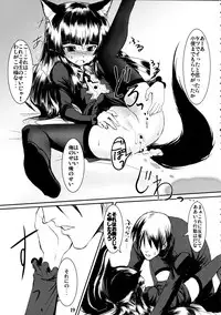 (SC39) [Tanmatsu Ijou (BadHanD)] Genko no Ori