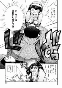 [Chitake hidemi] okashisugi dayo