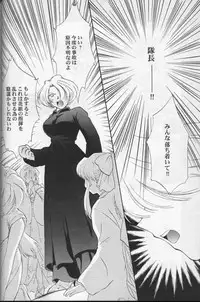 (C54) [U.R.C (MOMOYA SHOW-NEKO)] Maria 2 (Sakura Taisen)