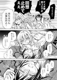 [Mira] Candy Moon (Ongoing) ch1-7