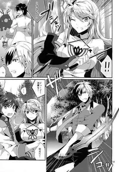 darling please hold me