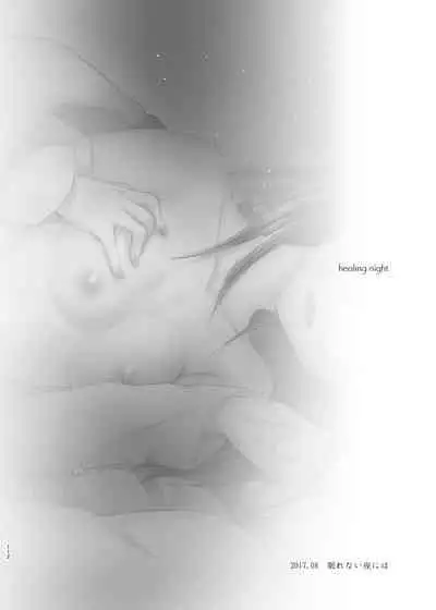 Otomari Sex Soushuuhen | 过夜性爱总集篇