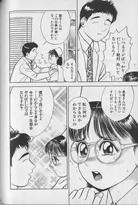 [Natsume Ryuunosuke] Gokuraku Nurse 2