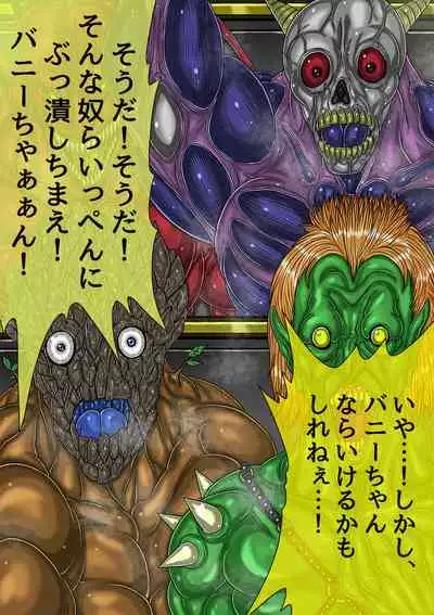 [BLACK SOUSAI STUDIO] QUEEN HEAVEN HELLS GATE TRIPLE PACK 1