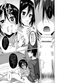 [RainBoy (Stealyy)] PROVISIONAL NAME Omnibus II [Digital]