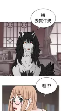 [SOSO] Franken Jo 为爱而生 法兰克赵 Ch.1~17 [Chinese]中文