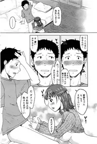 Monthly Vitaman 2016-04