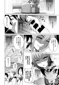 X-EROS（ゼロス）37