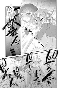 [Tanaka Niguhito] Daichi-kun, Anone. (Hoshiiro Girldrop) [English] [Tabunne Scans]