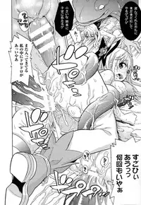 [Tendo Masae] Bijo to Injuu - Beauty & Dirty -