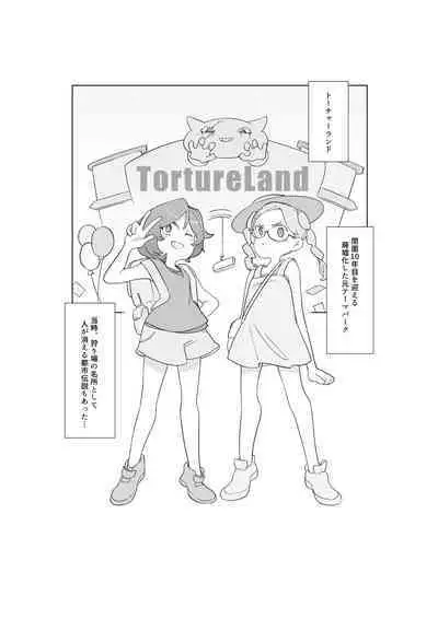 Kusuguri shoujo no haiboku