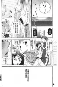 [Ri-ru-] Shoujotachi wa Mitsu o Musaboru | 少女們都對蜜液渴望貪求著 [Chinese]